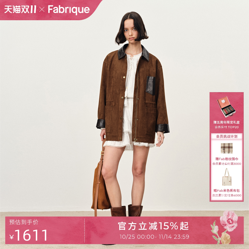 Fabrique热可可麂皮绒夹克外套女