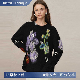 馬海毛針織衫 Fabrique 夜花園羊毛提花套頭毛衣女冬季 新款