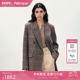 贝卡同款 Fabrique复古格纹修身 毛呢西装 外套女2025年冬季 新品