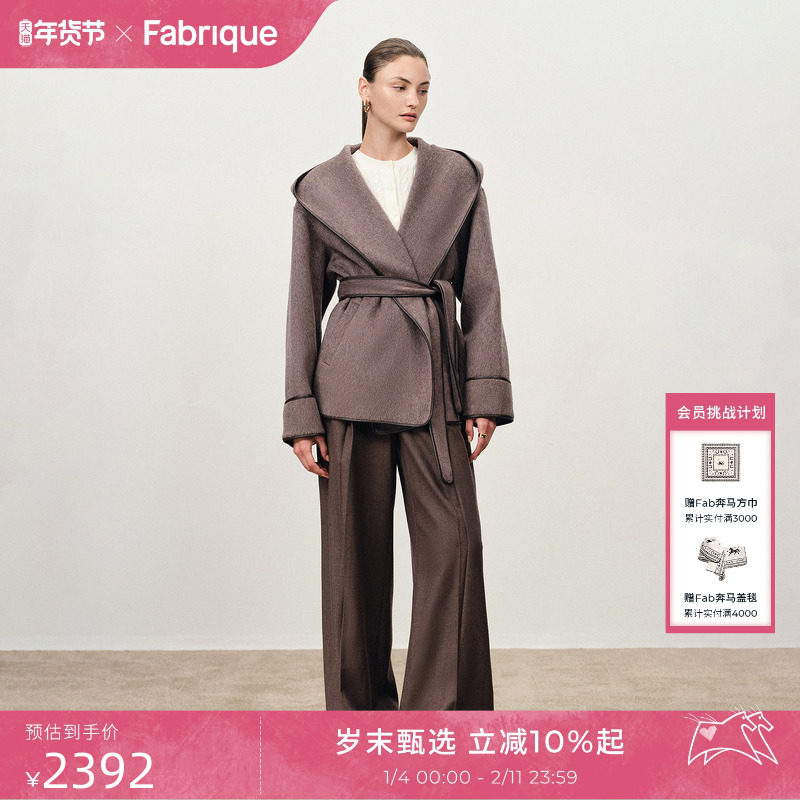 Fabrique羊毛骆驼绒双面呢短款大衣2025年新款连帽毛呢外套女,女装/女士精品,毛呢外套,淘宝优惠券,粉丝福利购,淘宝优惠卷