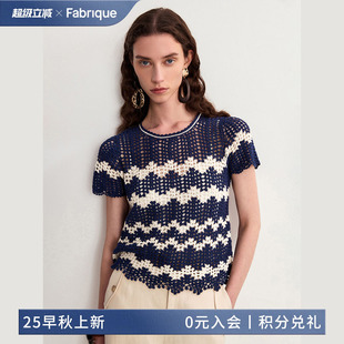 25年夏镂空短袖 Fabrique塞纳河手工钩针棉麻波浪条纹针织衫 上衣女