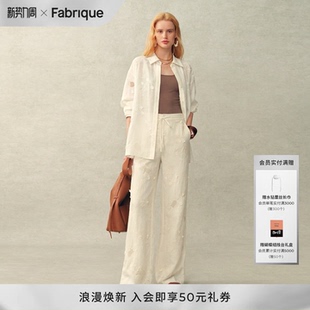 铃兰镂空刺绣亚麻衬衫 新款 阔腿休闲裤 女2026年夏季 套装 Fabrique