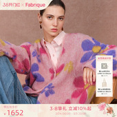 设计感 针织衫 Fabrique 彩虹后花园马海毛混纺宽松慵懒风提花开衫