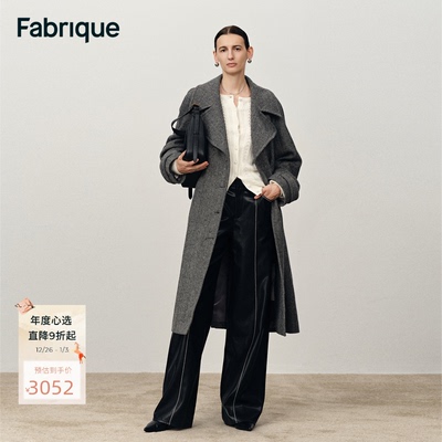 Fabrique 烟灰色绵羊毛人字纹配腰带大翻领长款大衣2025冬季新品