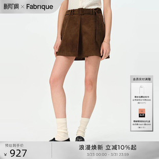 A字复古搭配短半裙半身裙女配安全裤 Fabrique 焦糖棕色仿麂皮绒