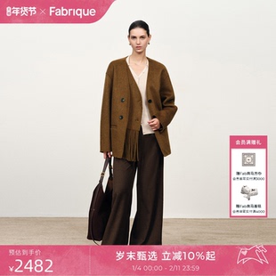Fabrique蜂蜜棕羊毛骆驼绒桑蚕丝假两件流苏短款大衣2025年冬季女