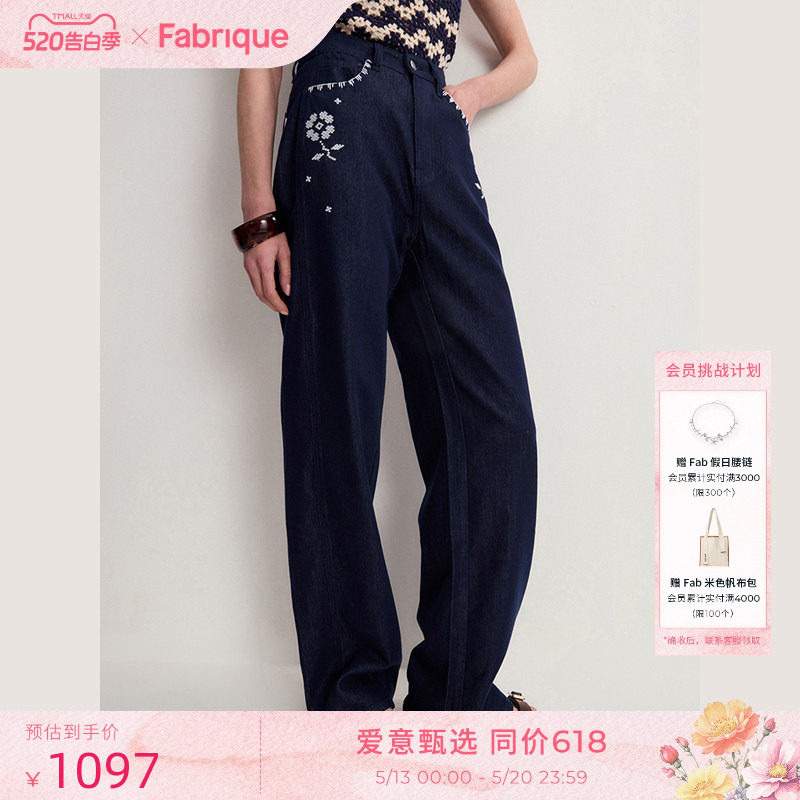 【章若楠同款】Fabrique十字绣花朵直筒牛仔裤2025夏季新品裤子女