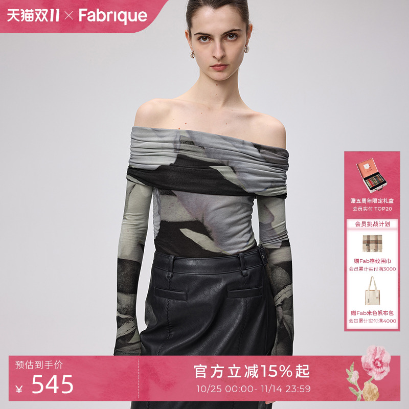 Fabrique衬衫7.4新品