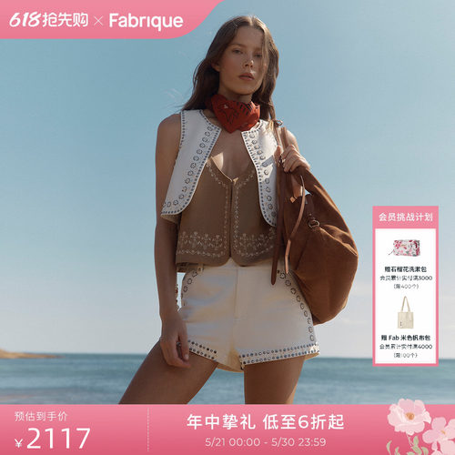 Fabrique贝母珠马甲女款夏套装