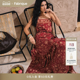 Fabrique 波斯风格印花铜氨棉麻串珠吊带女连衣裙2026年夏季新品