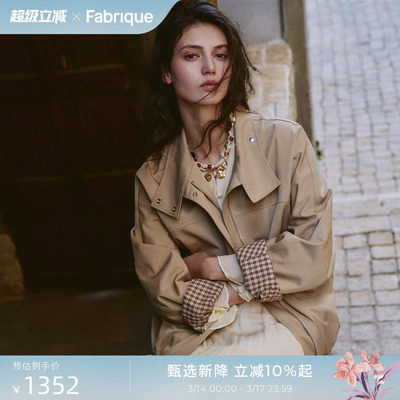 Fabrique巴恩夹克短外套女