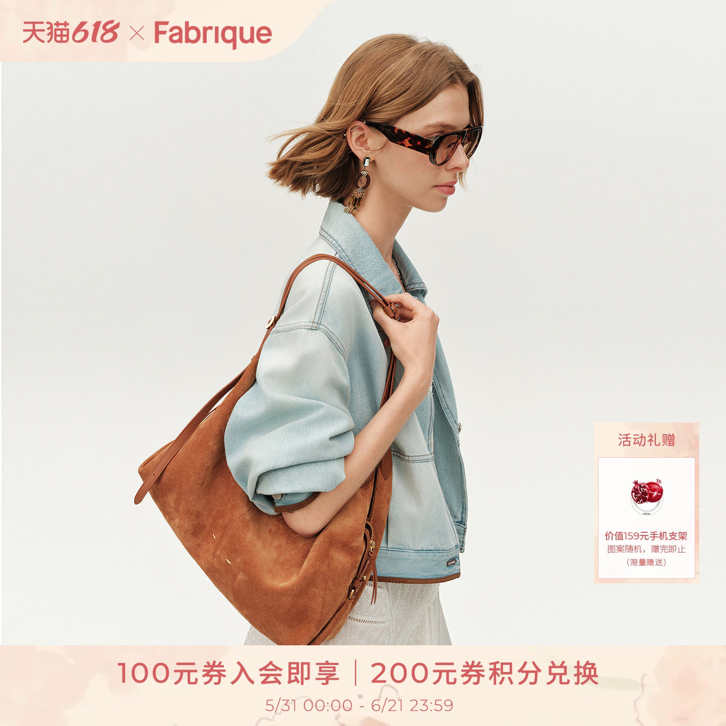 Fabrique 马鞍棕绒面皮大容量通勤可调节女包包双肩带Hobo流浪包