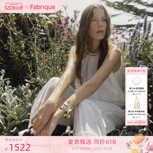 Fabrique 幸运石刺绣纯棉挂脖上衣背心灯笼裤套装2026年夏季新品