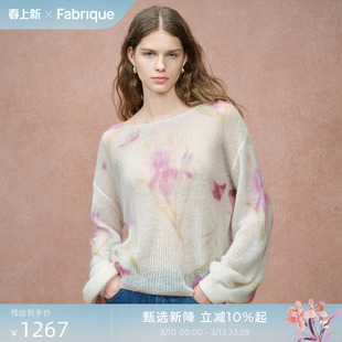 Fabrique  手绘鸢尾印花羊毛微透船领针织毛衣2026年春季新毛衫女