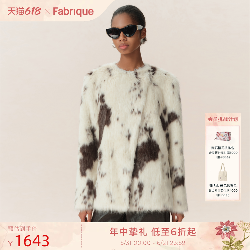 Fabrique 游牧风奶牛纹圆领偏门襟环保皮草外套冬季新品
