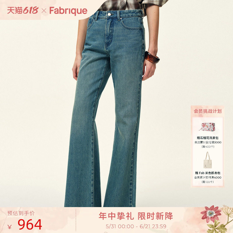 Fabrique水洗美式复古修身微喇浅蓝色纯棉牛仔裤女2026年早春新款