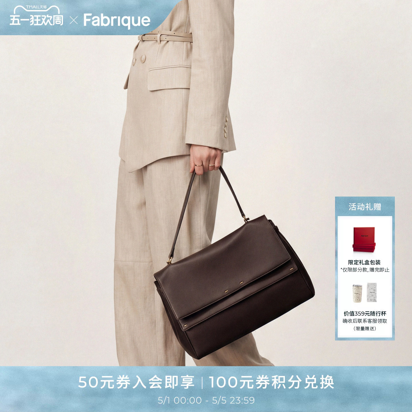 Fabrique双肩差旅棕色平纹牛皮公文包女士13寸电脑包 高级感法式