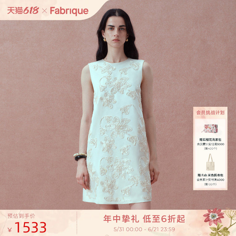 Fabrique重工盘带绣珍珠白真丝桑蚕丝绵羊毛无袖连衣裙夏