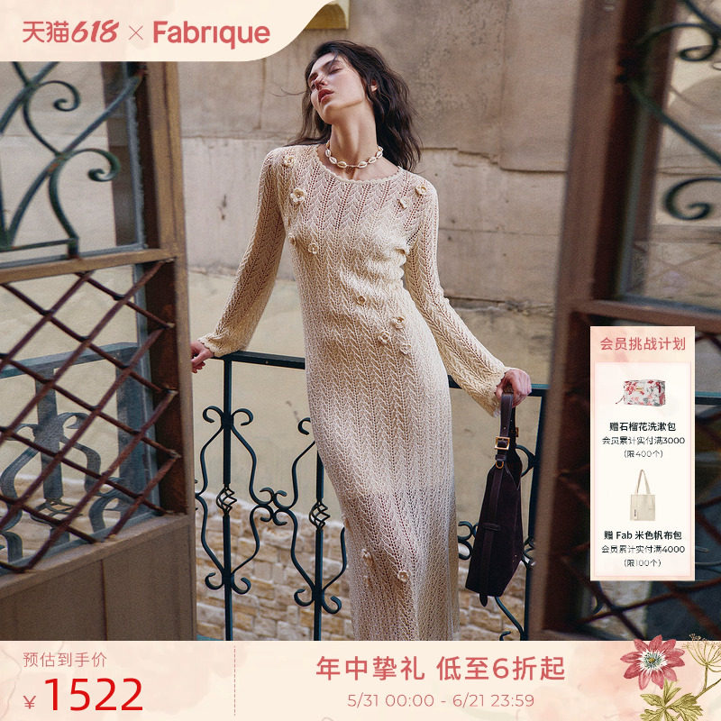 【者来女同款】Fabrique比弗利假日针织亚麻花朵镂空法式女连衣裙