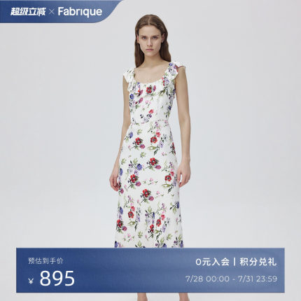 Fabrique 荷叶边花卉印花鱼尾连衣裙女夏季新品