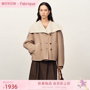 Fabrique 杏仁茶双色绵羊毛大翻领双面呢短款大衣2025年冬季新品