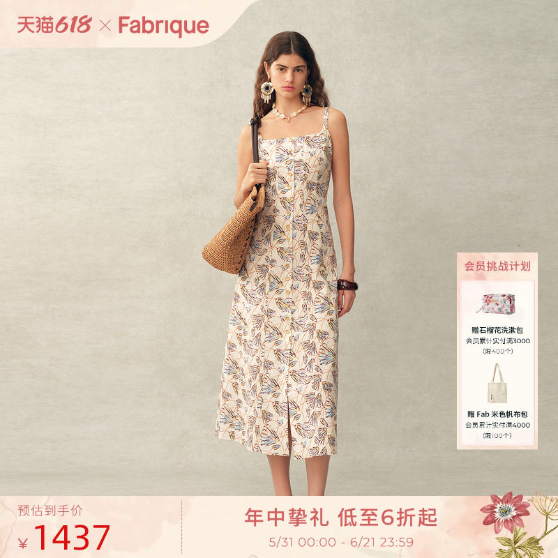 Fabrique 睡莲印花纯棉法式方领掐腰长款吊带连衣裙26年春夏新品