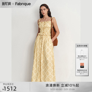 春夏季 亚麻黄色吊带抹胸上衣半裙度假套装 开罗幻想 Fabrique