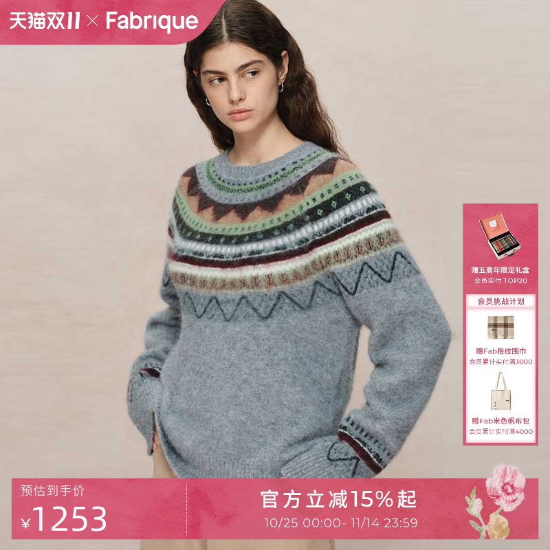 Fabrique圆领宽松贝贝羊驼毛毛衣