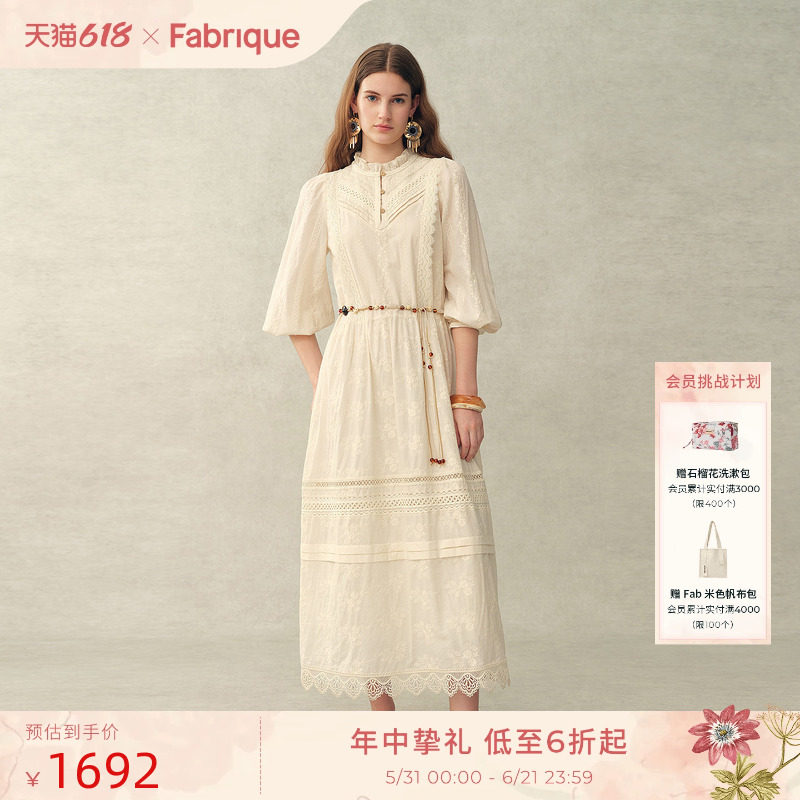 Fabrique馥芮白纯棉提花蕾丝白色灯笼袖度假连衣裙2026年春夏新品