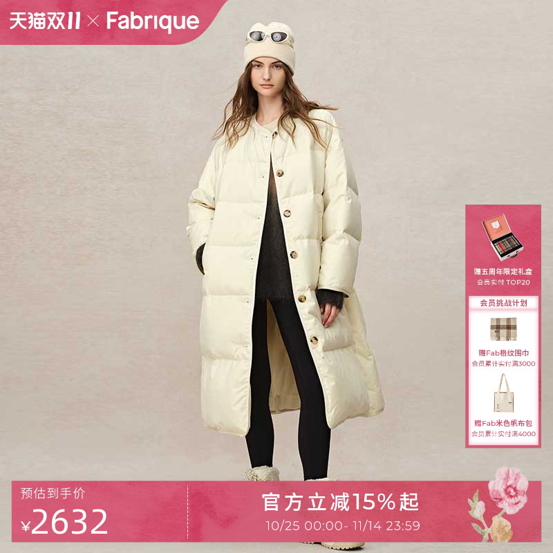 Fabrique无领长款羽绒服