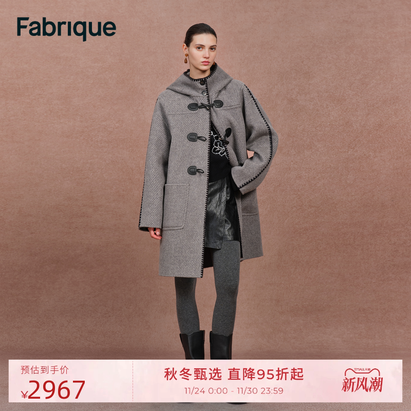 Fabrique烟灰牛角扣连帽毛呢大衣