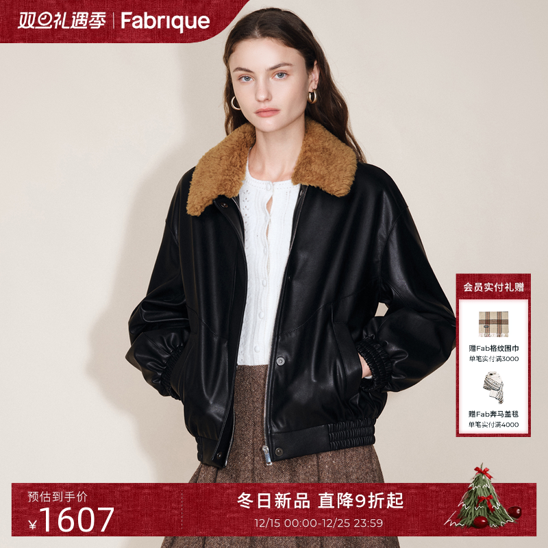 Fabrique黑色皮夹克短款外套女