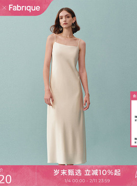 Fabrique ESSENTIAL醋酸斜裁垂坠感吊带连衣裙2025高级感淡人穿搭