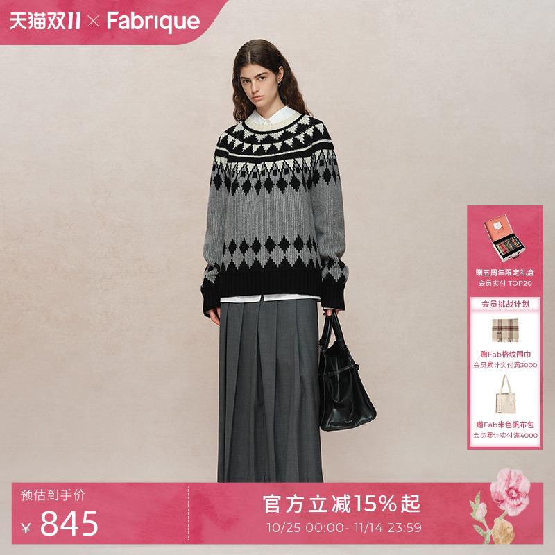 FABRIQUE羊毛混纺圆领针织开衫