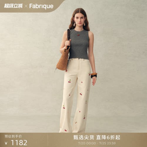 【张真源同款】Fabrique 樱桃珠绣印花法式直筒女士牛仔裤2026夏
