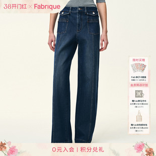 Fabrique复古工装风深蓝色直筒阔腿宽松牛仔裤女款2026年春季新款