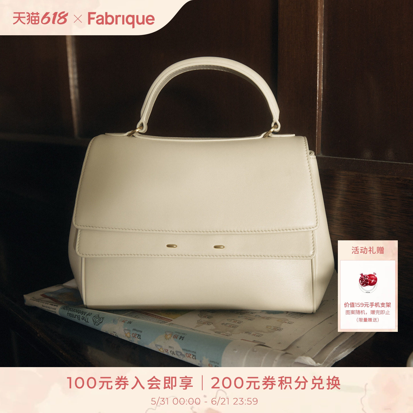 Fabrique 平纹牛皮单肩斜挎双肩双翻盖手提公文包白色小号女包包