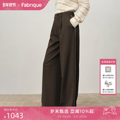 2025年冬新品 Fabrique 绿檀棕撞色贝壳刺绣阔腿休闲裤