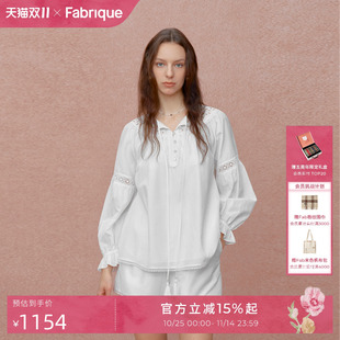 白色两件套 女25新品 Fabrique宫廷谧境真丝棉镂空刺绣上衣短裤 套装