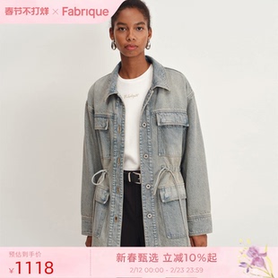 Fabrique主角丹宁 水洗做旧黄染猎装牛仔夹克外套女2025早秋新款