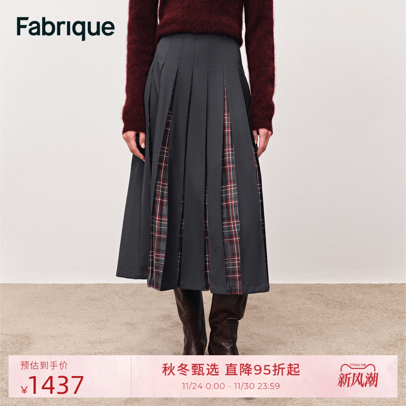 Fabrique 精纺绵羊毛拼接格纹百褶半裙2025年冬季新品