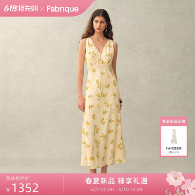 【板板酱同款】Fabrique 晨雾黄法式碎花裙法式V领吊带女士连衣裙