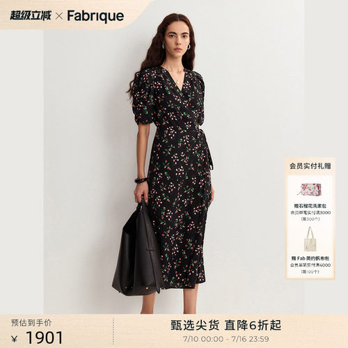 Fabrique松露薄脆收腰茶歇连衣裙