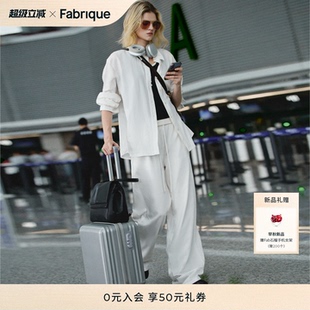 Fabrique ESSENTIAL轻行衣橱 亚麻织带宽松女套装2026年早秋新品