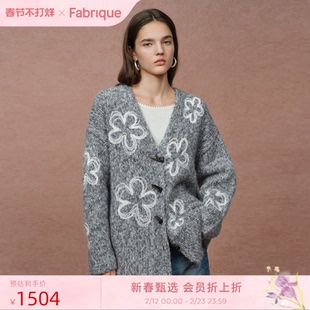 Fabrique牛角扣灰色刺绣花朵厚针织开衫25年冬长款羊毛毛衣外套女