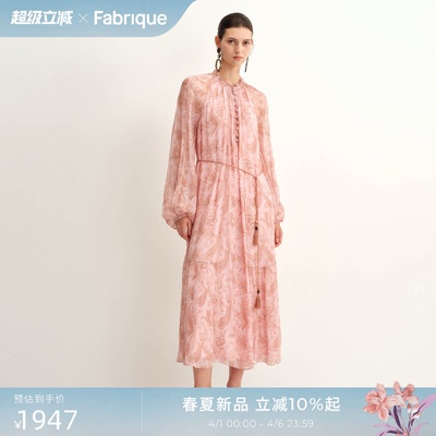 Fabrique佩斯利印花薄纱连衣裙