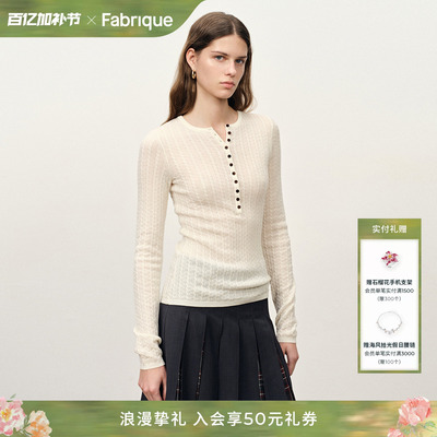 Fabrique ESSENTIAL微透羊毛亨利绞花修身针织衫2026年新品打底衫