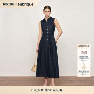 Fabrique深蓝色收腰高腰翻领牛仔连衣裙2026年春夏新款女士连衣裙