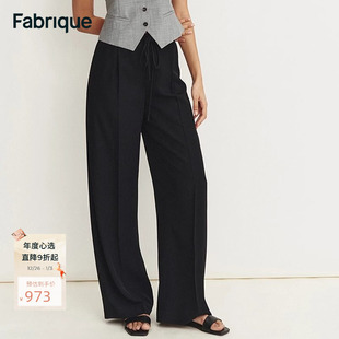 新品 Fabrique 春夏女装 醋酸抽绳高腰休闲裤 薄款