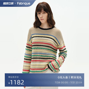 Fabrique 彩虹条纹棉麻针织针织衫 2025年春夏新品